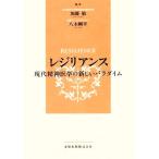 reji Lien s настоящее время психиатрия. новый pala большой m/ Kato .,. дерево Gou flat [ сборник ]