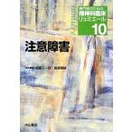  внимание препятствие специализация . поэтому. . бог .. пол ryumie-ru10/ Kato изначальный один ., олень остров . самец [ сборник ]