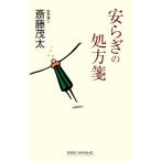  дешево ... место person . широкий новая книга /. глициния . futoshi [ работа ]