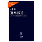  выбор . сообщение носитель информации . главный .... ясно делать день средний . новая книга lakre/ маленький каштан Izumi [ работа ]