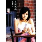  человек .. Bunkasha библиотека / Dazai Osamu [ работа ]