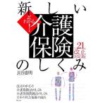  хорошо понимать! новый уход гарантия. ...( эпоха Heisei 21 год модифицировано правильный соответствует версия )/ длина .. Akira [ работа ]
