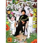 se Len tipiti. времена ... ...... способ .. фирма библиотека /. дерево . один .[ работа ]