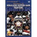 2004 OFFICIAL DVD HOKKAIDO NIPPON-HAM FIGHTERS Fighter z. вентилятор . с ... траектория / Hokkaido Nippon-Ham Fighters 