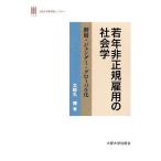 . год не стандартный . для социология этаж слой *jenda-* свечение bar . Osaka университет новый век rek коричневый -/ Taro круг .[ работа ]