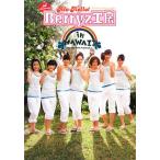 ５ｔｈ　Ａｎｎｉｖｅｒｓａｒｙ　アロハロ！　Ｂｅｒｒｙｚ工房　ｉｎ　ＨＡＷＡＩＩ　ＬＩＶＥ＆ＤＶＤ　ＭＡＫＩＮＧ／Ｂｅｒｒｙｚ工房