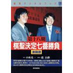 .. решение 7 номер состязание ультра ..( no. 18 период )..: Kobayashi свет один пробовать человек книга@..:.../.. газета фирма 