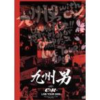  Kyushu мужчина with C&amp;K LIVETOUR 2009/ Kyushu мужчина 