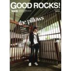 ショッピングチャットモンチー GOOD ROCKS！(Vol.09) ザ・ピロウズ チャットモンチー 矢井田瞳 ハナレグミ SHINKO MUSIC MOOK/ROCKS ENTER
