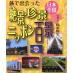 ........*.. Nippon 100 ./. лист . сырой ( автор )