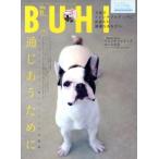 BUHI Vol.11/ хобби * устройство на работу гид * квалификация 