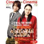 Cinema*Cinema No.19/ учеба изучение фирма 