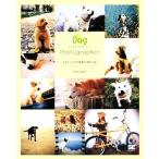 Dog Photographer симпатичный собака. фотография ....книга@/.....[ работа ]