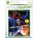 Devil May Cry 4 /Xbox360