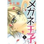  очки ..(4) Nakayoshi KC/ водный .( автор )