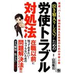  плач .. ввод не делать! поэтому. .. проблема на место закон отправка, часть, договор фирма участник &amp; правильный фирма участник поэтому. .. сердце выгода / гора рисовое поле ..[ работа ]