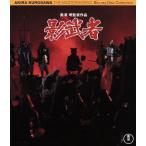 .. человек (Blu-ray Disc)/. плата . стрела, Yamazaki ., Hagiwara Ken'ichi, чёрный . Akira ( постановка, ножек книга@),. сторона . один .( музыка )
