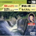 ......./ я . мужчина . рождение ..../ сон .../..../( караоке )