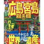  rurubu Hiroshima . остров хвост дорога . скала страна *10/JTBpa желтохвост sing