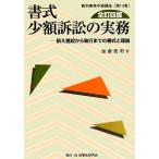  документ тип немного сумма иск. деловая практика все . 4 версия .... из . line до. документ тип . теория . штамп офисная работа формальности курс no. 13 шт /