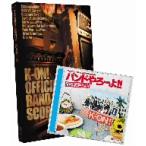 けいおん！ オフィシャル バンドやろーよ!!/(アニメーション),放課後ティータイム,真田アサミ