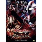  Ultraman Mebius вне . призрак Rebirth STAGEII восстановление. император / иен . production ( сборный )