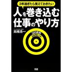  человек . наматывать включено . работа. способ 3 год прошло ...... хочет 12. металлический .25. hinto/ высота .. один [ работа ]