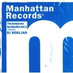 Manhattan Records The Exclusives HIP HOP HITS VOL.2 MIXED BY DJ SOULJAH/( сборник )