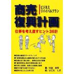  quotient ... план работа . мысль править hinto36 итого / река ...[ работа ],.....[.]
