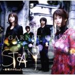 ショッピングGARNET STAY〜夜明けのSoul〜(初回限定盤B)/GARNET CROW