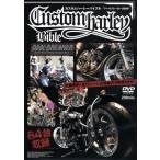  custom Harley ba Eve ru прохладный брейкер 2009/ спорт 