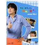 ryu*siwon. тест на тест Plus Vol.2 сезон. тест ./ryu*siwon