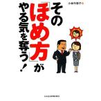  эта [.. person ].......!/ Kobayashi произведение столица .[ работа ]