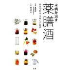  не болезнь ... лекарство сервировочный поднос sake сам произведение . прекрасный тест .. sake /...( автор ), лекарство Япония .