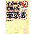 [ образ сила ].... грамматика английского языка круг запоминание ...neitib ощущение ... уже PHP библиотека / маленький . прямой .[ работа ]