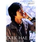  Park *he Gin элемент лицо. . до 1st фото &amp; эссе BOOK/ ARAI te блеск [ фотосъемка ]