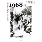 1968( сверху ). человек ... ... эта фон / маленький медведь Британия 2 ( автор )