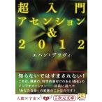  супер введение выцветание nshon&amp;2012 5 следующий изначальный библиотека /e рукоятка tela vi [ работа ]