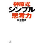 .. тип простой .. сила /.. Британия .[ работа ]