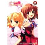 いけ！いけ！僕らの『Flyable Heart』/ユニゾンシフト・ブロッサム【原作】,いけ僕制作委員会【編】　