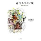  лес иметь правильный . сырой .. бог . принцип философия к дорога /. глициния ..[ работа ]