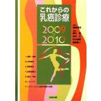  в дальнейшем. . злокачественная опухоль медицинская (2009-2010)/. хвост ..[..], Fukuda ., Ikeda правильный,...., олень промежуток прямой человек [ сборник ]
