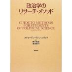  политология. li search *mesodo/ Stephen * Van evela[ работа ], Noguchi мир ., Watanabe фиолетовый .[ перевод ]