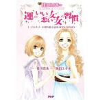 .. .. женщина, плохой женщина. ..kilali. kana ko. сон ....HAPPY STORY. река . не. miracle happy комикс /.