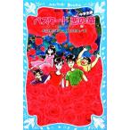  пароль плохой. . ученик неполной средней школы сборник personal computer communication .... раз Note 22.. фирма Aoitori Bunko / Matsubara превосходящий line [ произведение ],