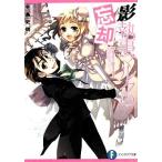 . дворецкий марок. .. Fujimi вентилятор tajia библиотека / рука остров история .[ работа ]