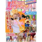 How to Layers ウィッグ編/角川グループパブリッシング　