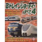 B Train Shorty -. все (4) NEKO MOOK/ кошка *pa желтохвост sing