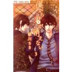 . из .. исчезать нет (3) цветок C немного komi/ индиго река ..( автор )