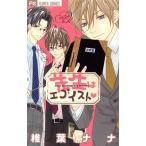 . сырой. Egoist цветок Cbetsukomi/. лист nana( автор )